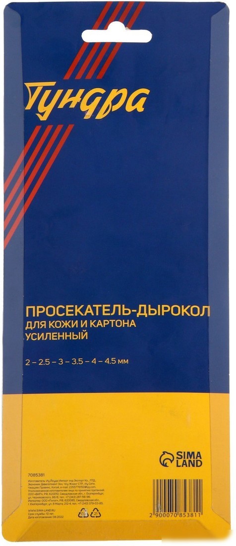 Просекатель Tundra 7085381