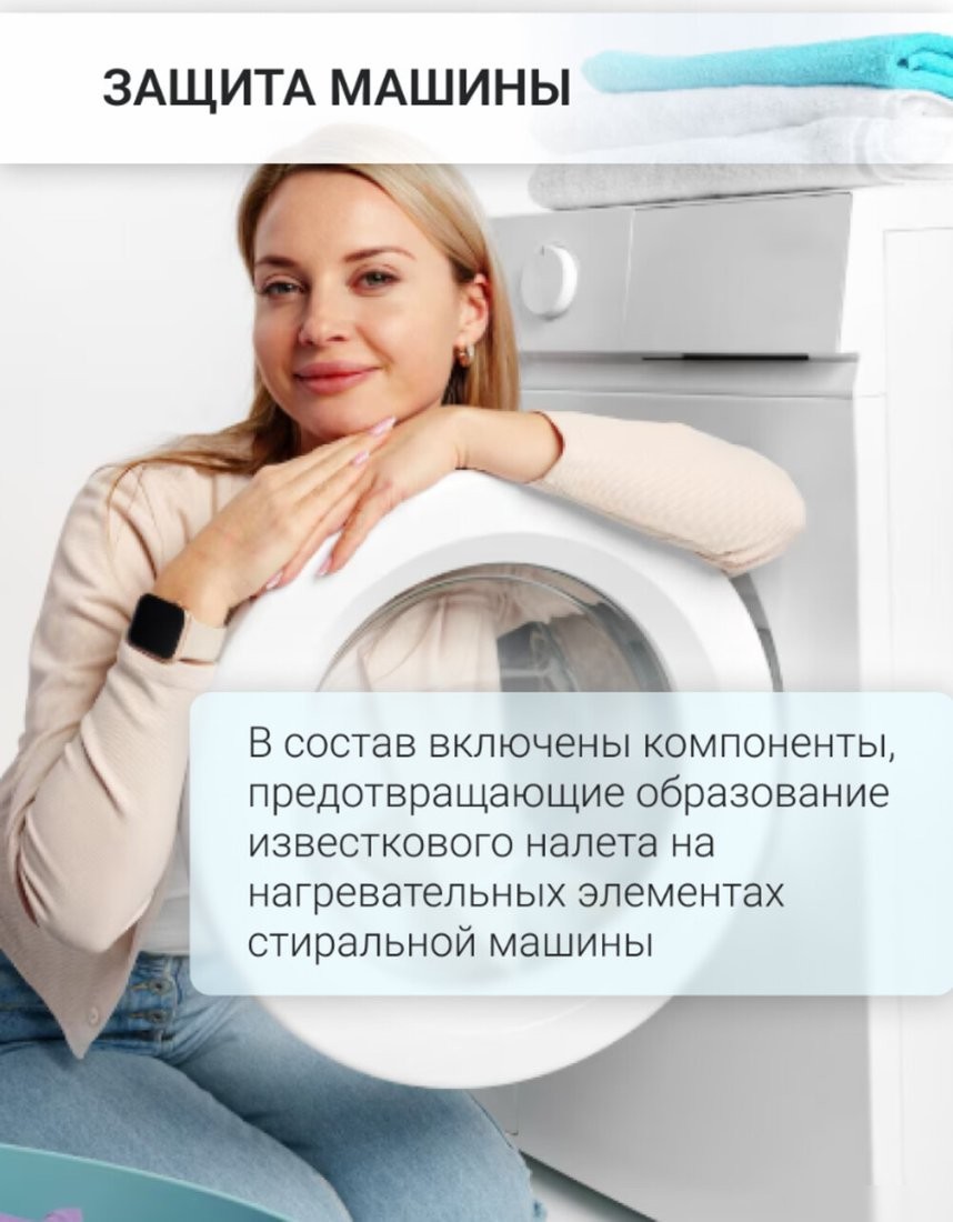 Стиральный порошок Skeron Lexa Универсальный (11 кг)