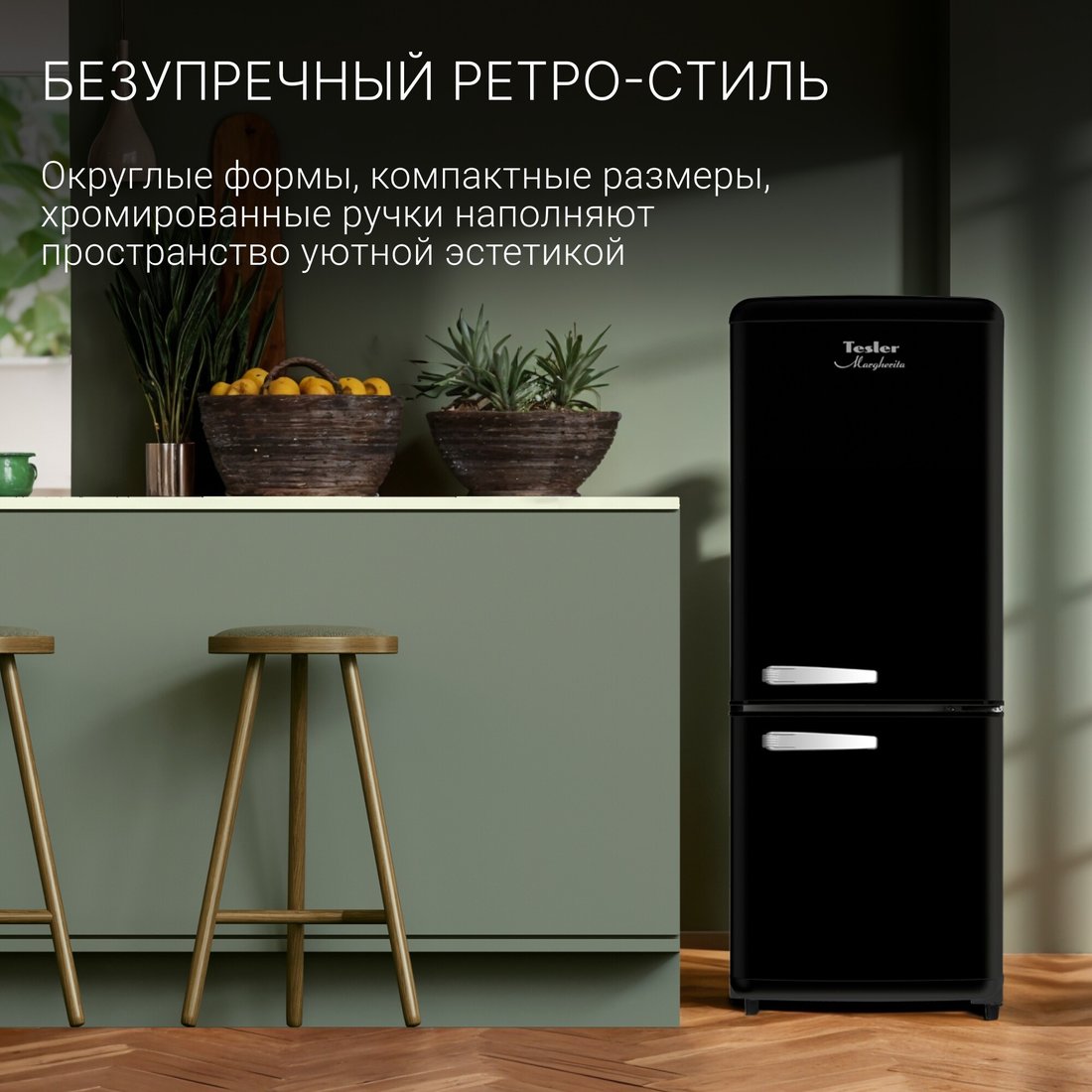 Холодильник Tesler RB-107 (черный)