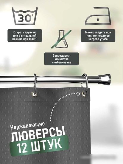 Шторка-занавеска для ванны Fora 003-G