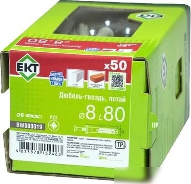 Дюбель-гвоздь ЕКТ Потайной 8x80 BW000019 (50 шт, нейлон)