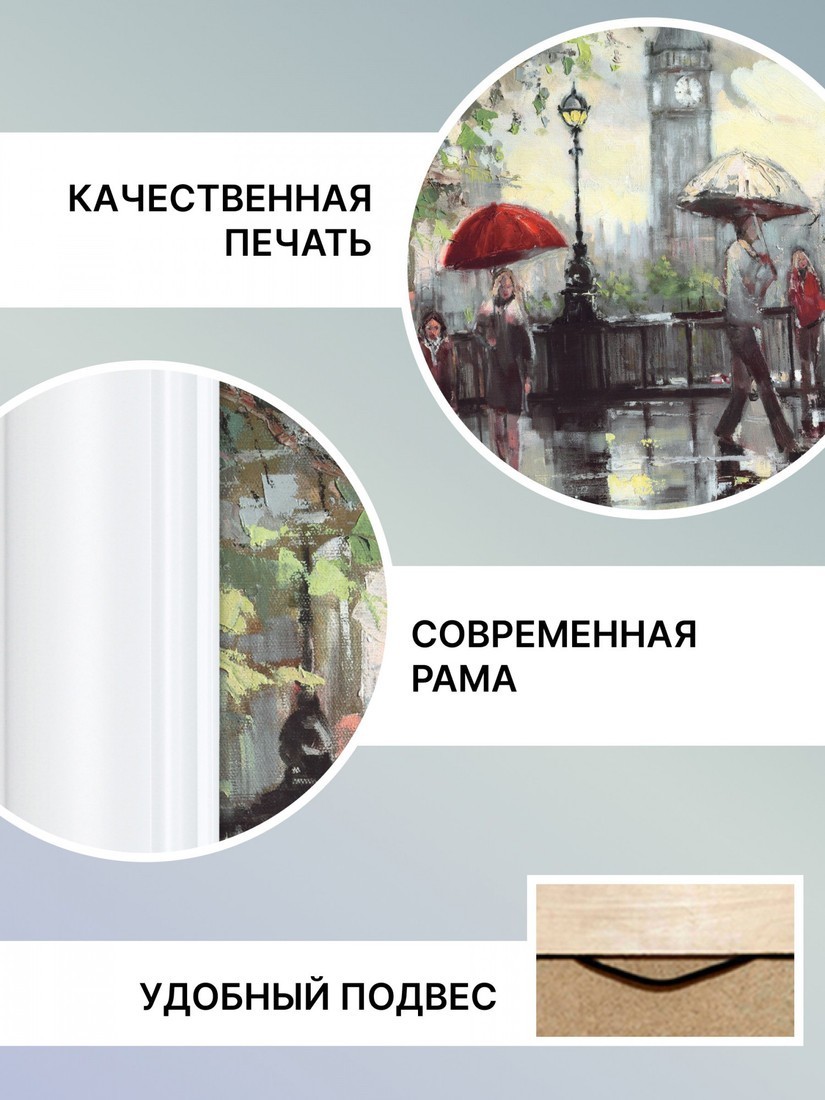 Картина Декарт 8Л0444