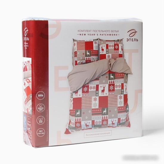 Постельное белье Этель New Year's Patchwork 1.5сп 9823655