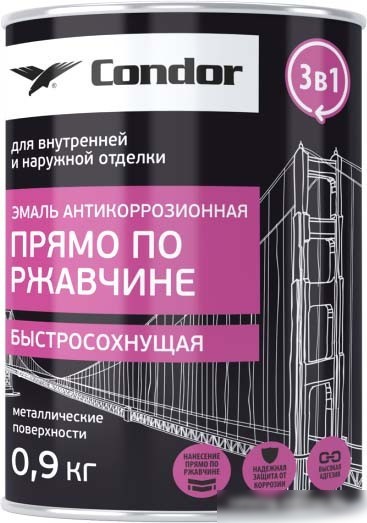 Эмаль Condor Антикоррозионная прямо по ржавчине быстросохнущая 3в1 0.9 кг (графитово-серый)