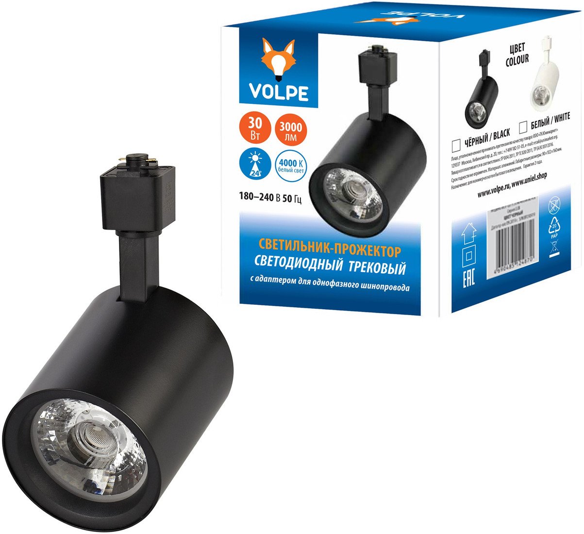 Трековый светильник Volpe ULB-Q275 30W/4000К UL-00005932