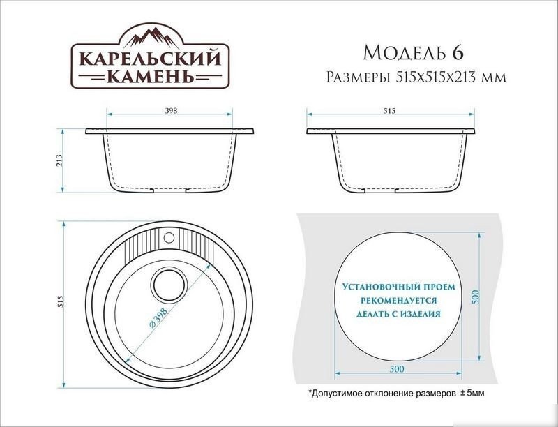 Кухонная мойка MARRBAXX Карельский камень 6/Q8 F006Q008 (темно-серый)