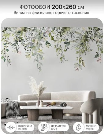 Фотообои Mio Tesoro Flower Town 40 (200x260)