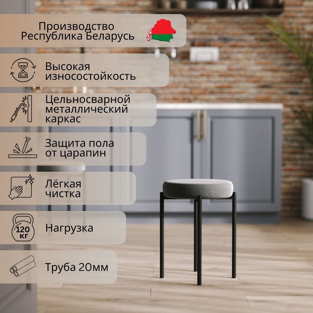 Табурет Mio Tesoro Гамма круг (графит/черный)