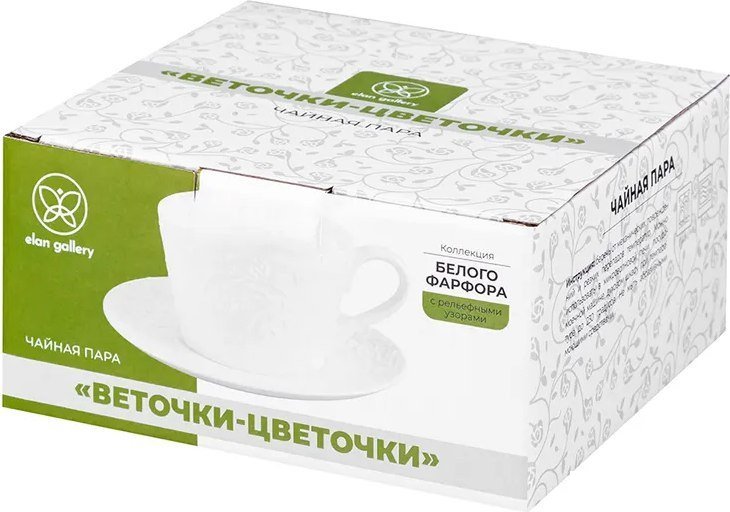 Чашка с блюдцем Elan Gallery Веточки-цветочки 630087