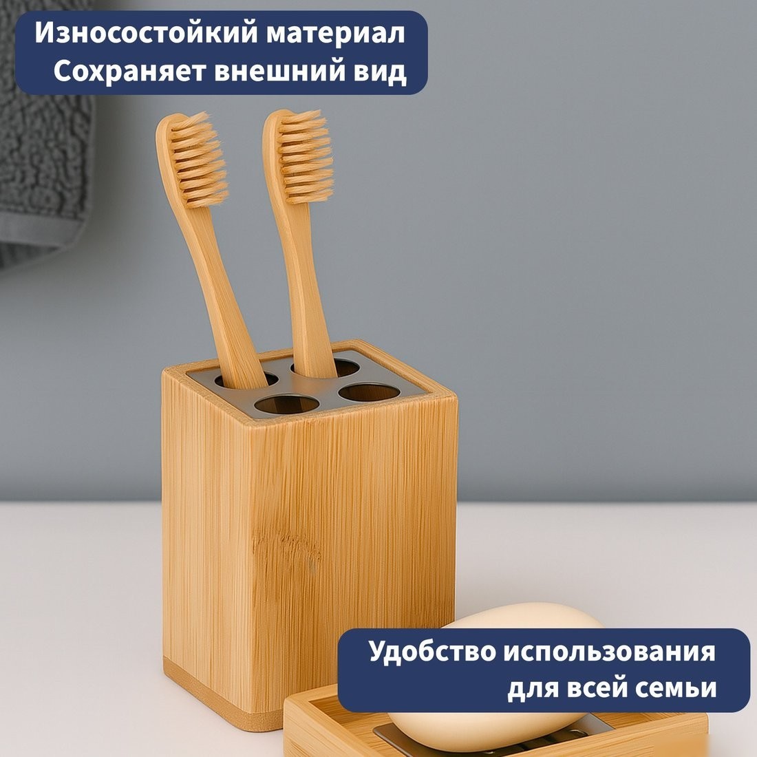 Набор аксессуаров для ванной Lauter 21BWO39C + 21BWO39D (2 предмета)