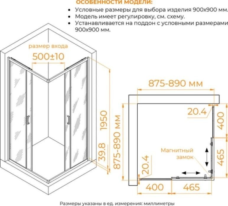 Душевой уголок RGW CL-36B 06093699-44 (черный/Cora)