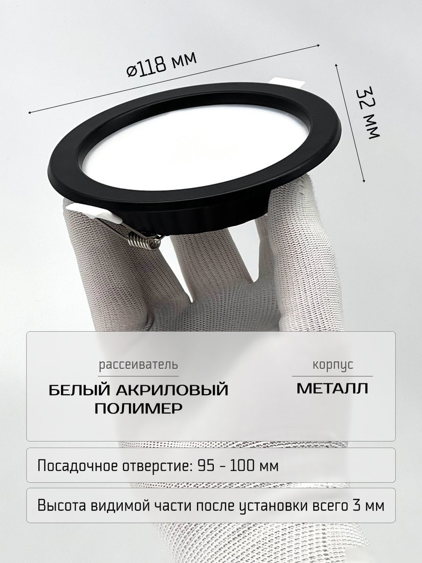 Точечный светильник TruEnergy 1003806 (6шт)