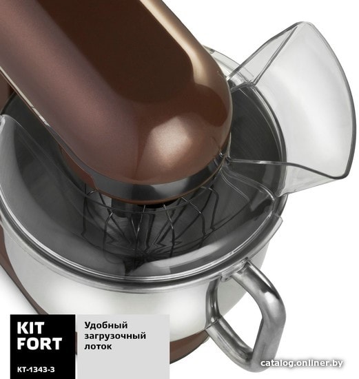 Кухонный комбайн Kitfort KT-1343-3