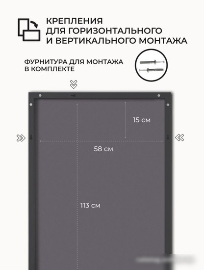 eMZe Line 115x60 LINE.115.60.CHE (черный)