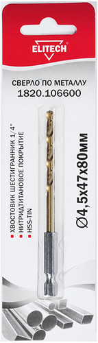Сверло ELITECH 1820.106600