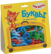 Алфавит Полесье Три кота (66 букв, магнит)