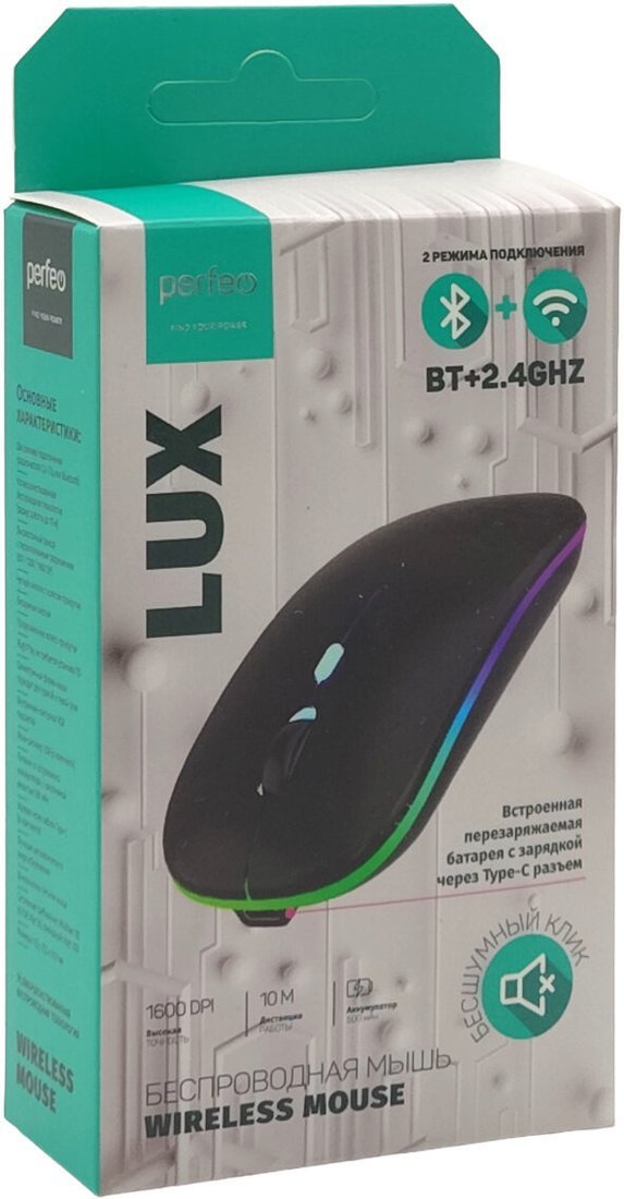 Мышь Perfeo Lux (черный)