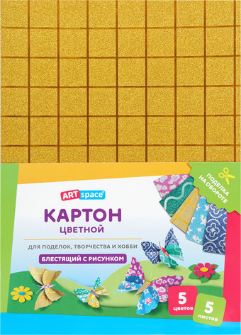 Картон для рисования ArtSpace цветной блестящий с рис. КЦ5Ф4_37984 (5 л)