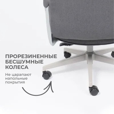 Офисное кресло AksHome Sierra (серая ткань/серый металл)