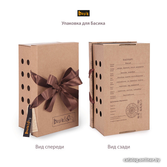 Классическая игрушка BUDI BASA Collection Басик и шарф в клеточку Ks22-002 (22 см)