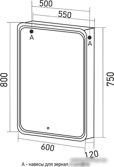 Mixline Шкаф с зеркалом Адриана R 547076 (с подсветкой)