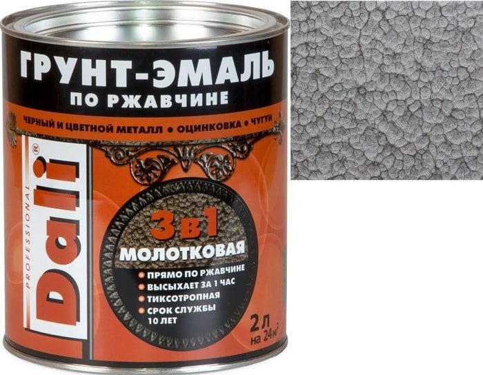 Грунт-эмаль Dali 3 в 1 по ржавчине молотковая 2 л (серебристый)