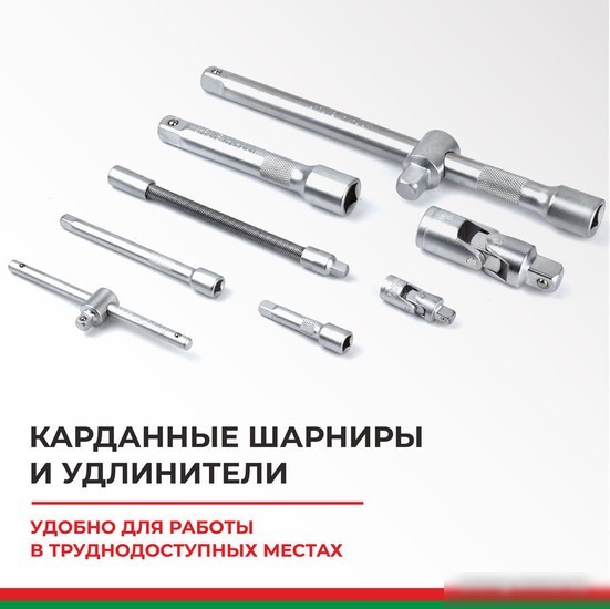 БелАК Профи БАК.07003