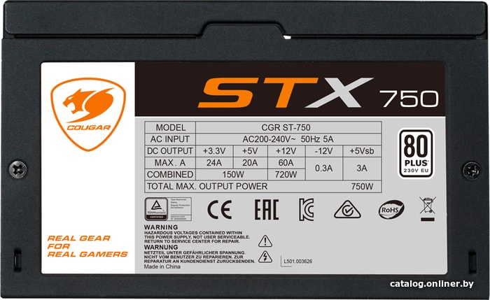 Блок питания Cougar STX 750