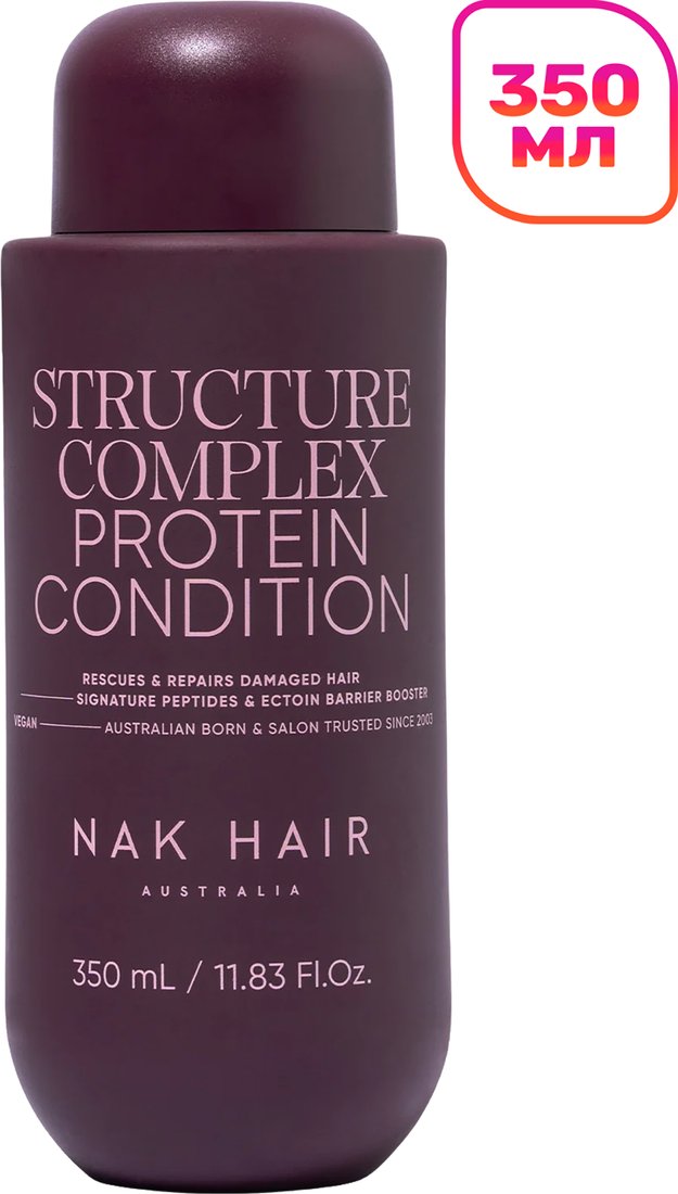 Кондиционер NAK Signature Structure Complex Conditioner 350 мл