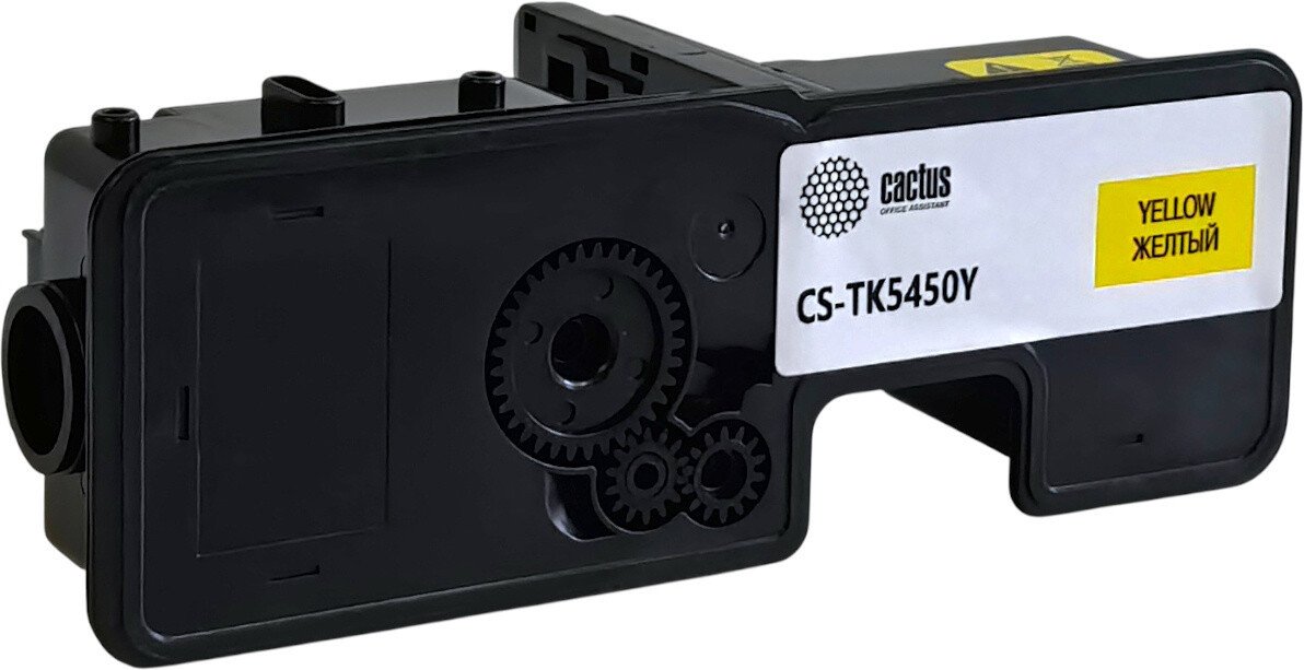 Картридж CACTUS CS-TK5450Y