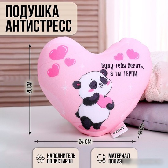 Декоративная подушка Mni Mnu Буду тебя бесить, а ты терпи 9226465 (24x20)