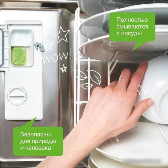 Таблетки для посудомоечной машины Synergetic Биоразлагаемые бесфосфатные без запаха (100 шт)