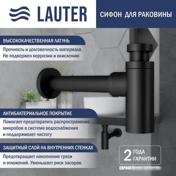 Умывальник Lauter 21478 + Cascade 21СК655BS + сифон 21635B + донный клапан 21190B (черный матовый)