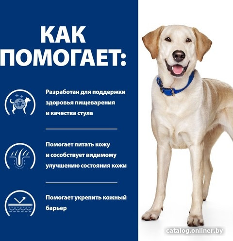 Сухой корм для собак Hill's Prescription Diet Food Sensitivities d/d Duck & Rice (утка и рис) 4 кг