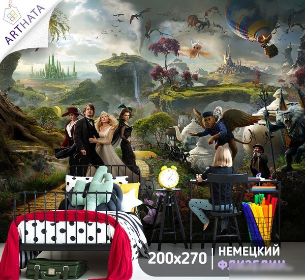 Фотообои Arthata листовые Fotooboi-135 (300x270)