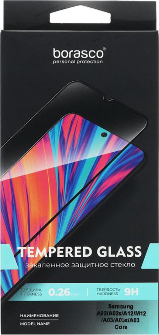 Защитное стекло BoraSCO Для Samsung Galaxy A02/A02s/A12/M12/A03/A03s/A03 Core 39688