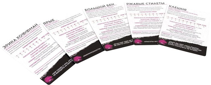 Настольная игра Мир Хобби Shadowrun: Шестой мир. Стартовый набор
