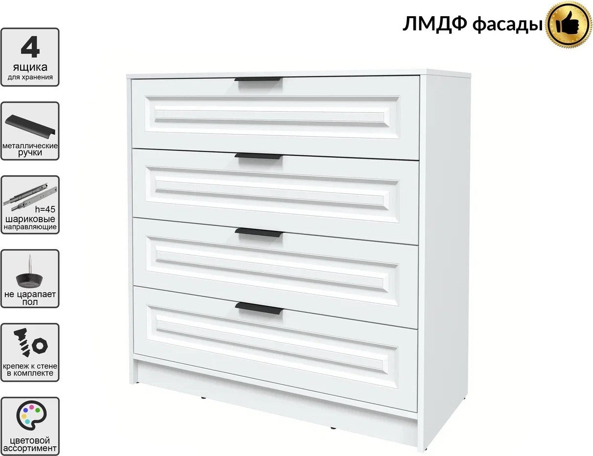 Комод Интерлиния Концепт КТ-К100 Деко (белый платинум/белый)