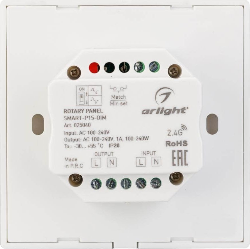 Диммер RGBW Arlight Rotary Smart-P15-Dim 025040