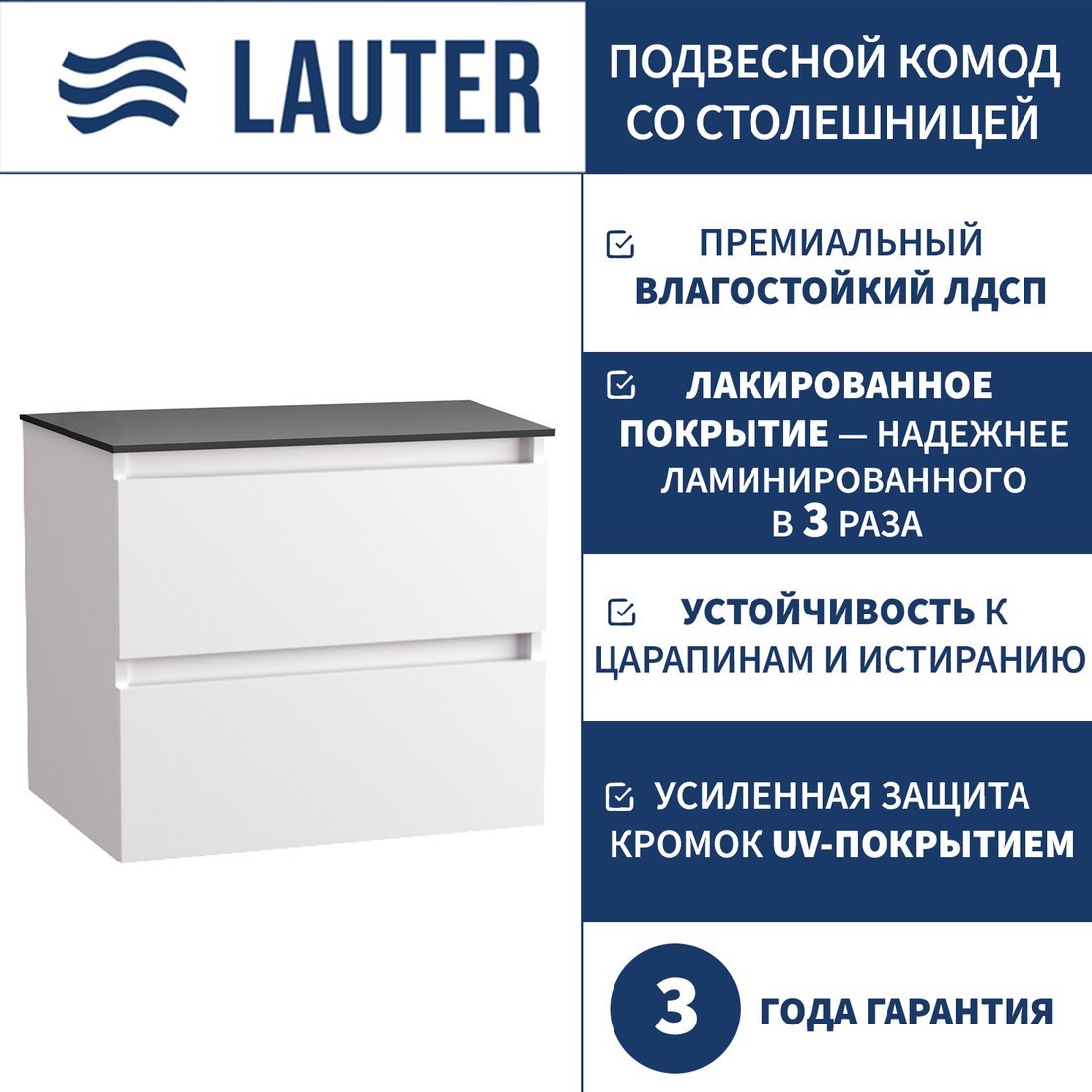 Lauter Комод для ванной Mia 60 со столешницей Melisa (белый глянец/текстура камня/черный)