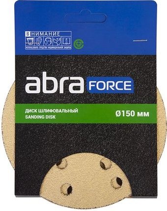 Набор шлифлистов ABRAforce 161300 (5шт)