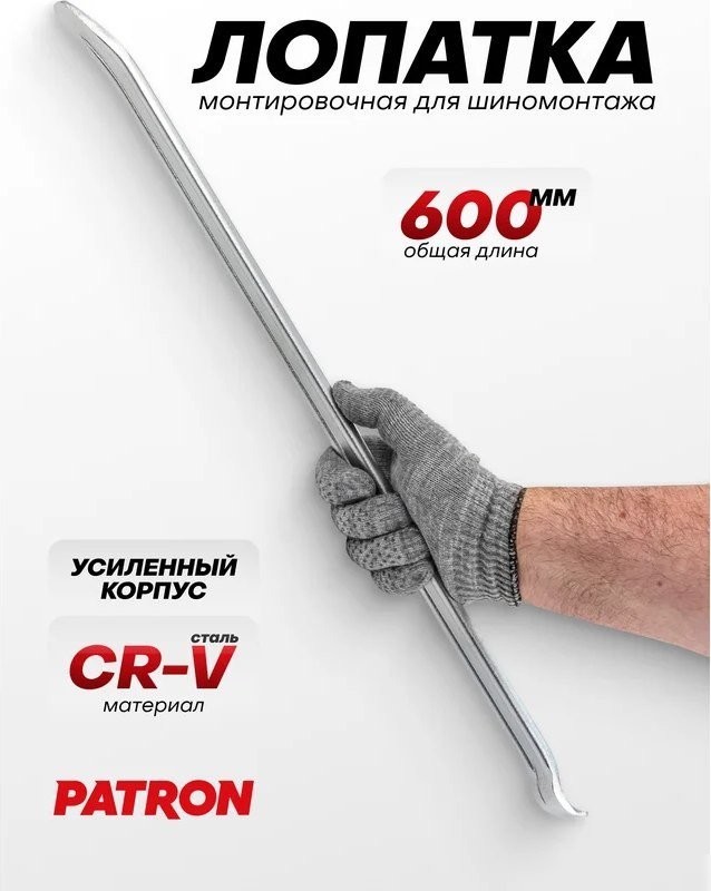 Монтировка Patron P-750600 (64 777)