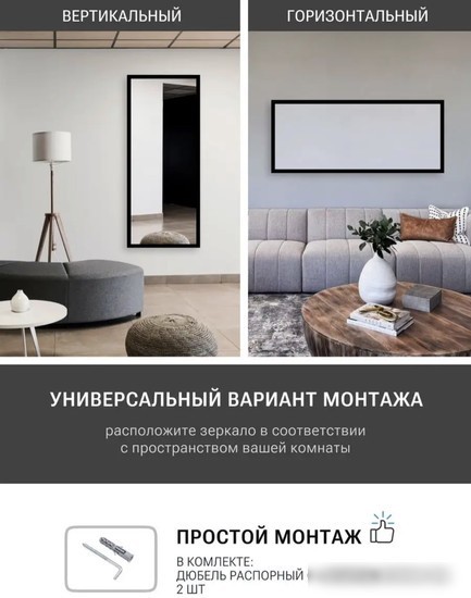 eMZe Line 118x50 LINE.118.50.CHE (черный)