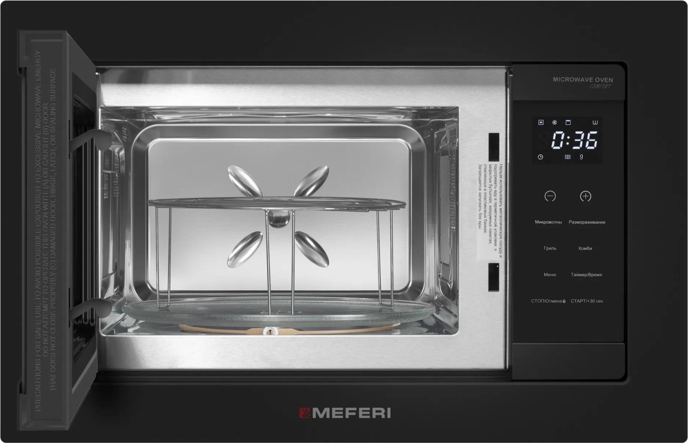 Микроволновая печь Meferi MMO6020BK Comfort
