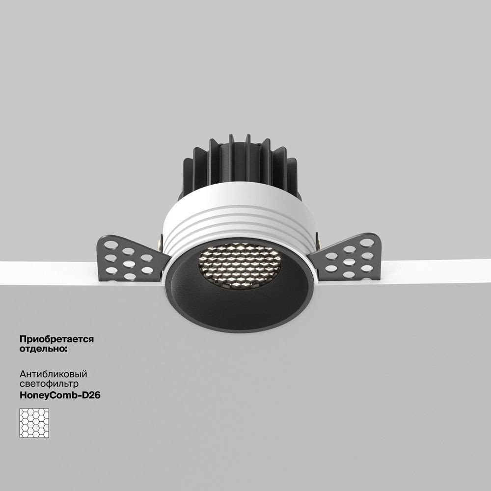 Точечный светильник Technical Round DL058-7W4K-TRS-B