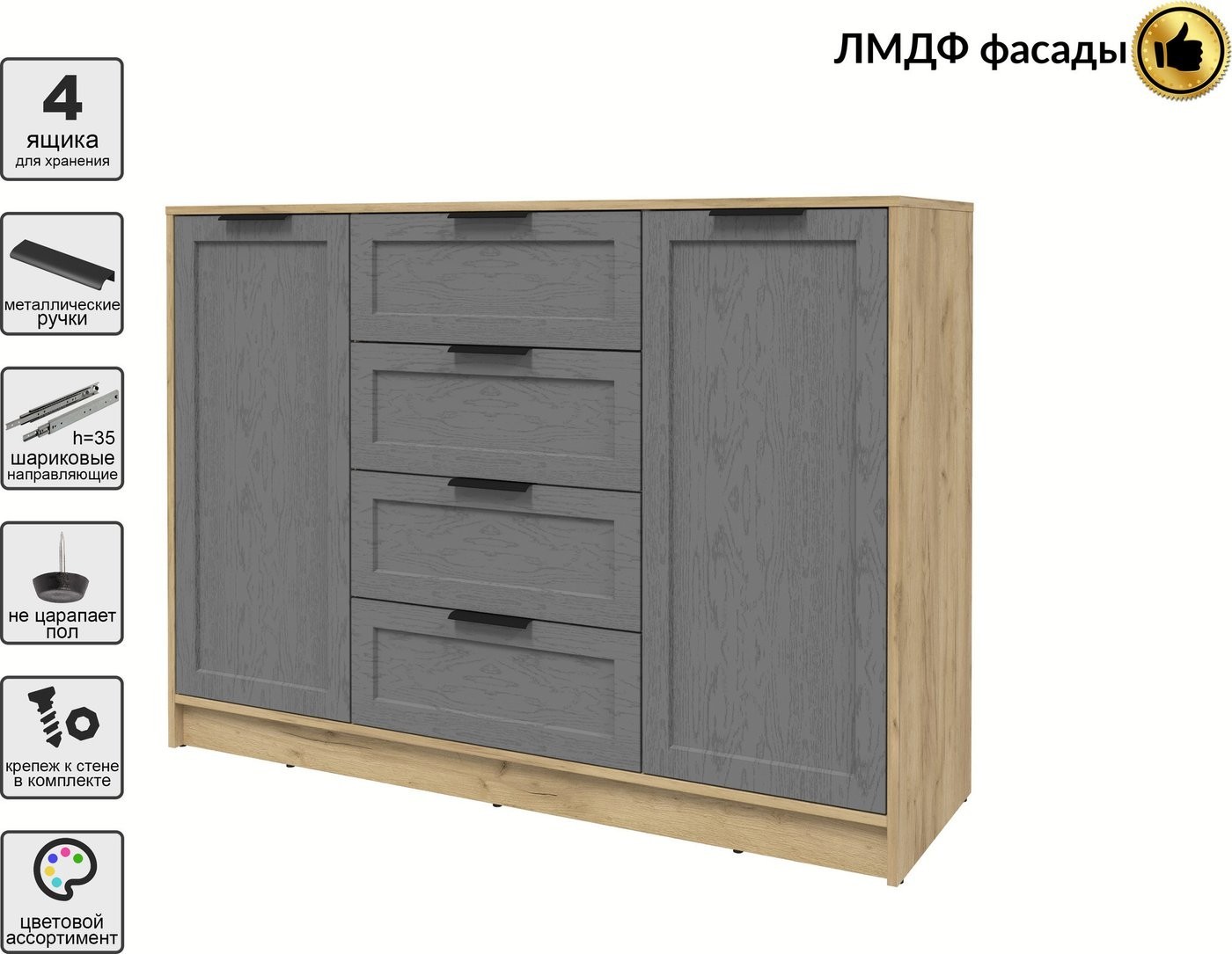 Тумба Интерлиния Концепт Тренд КТ-Т140 (дуб золотой/дуб серый)