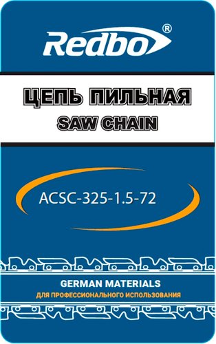 Цепь для пилы Redbo ACSC-325-1.5-72