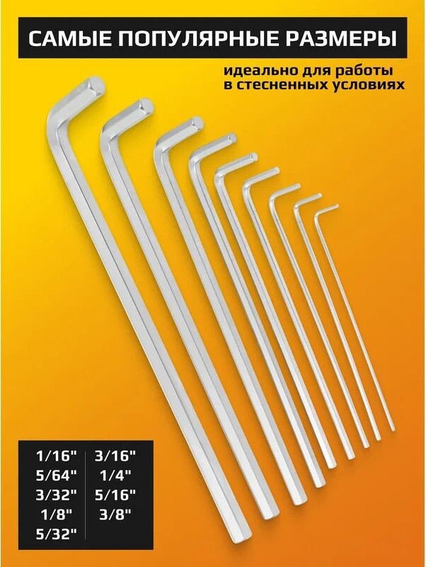 Ключ шестигранный JCB JCB-5093XLS (60958)