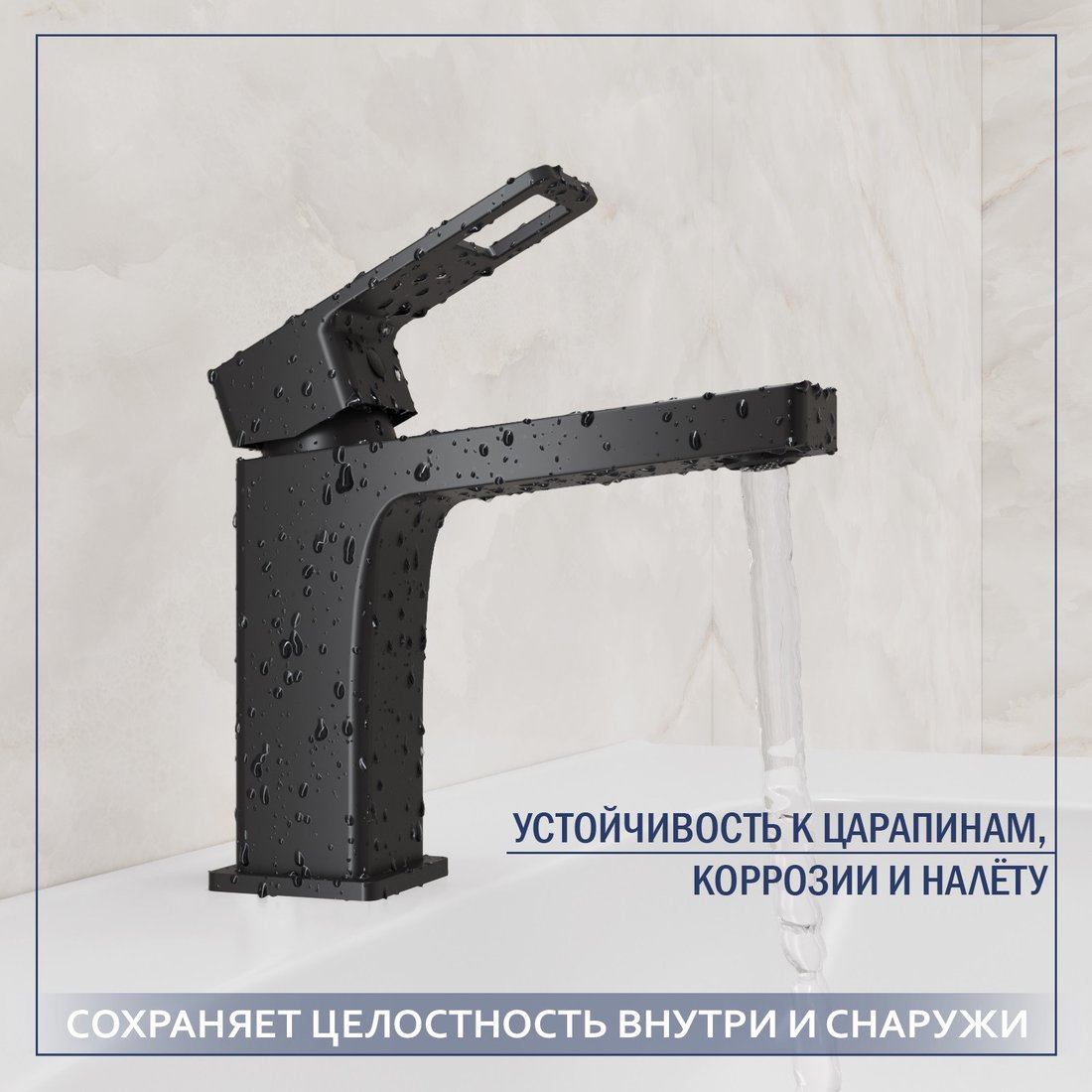 Умывальник Lauter 21675 + Cascade 21СК655BS с сифоном 21635B (черный матовый)