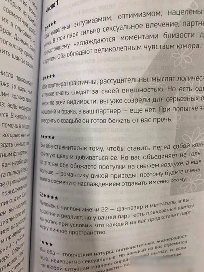 Книга издательства КоЛибри. Нумерология (Кристи Э.)